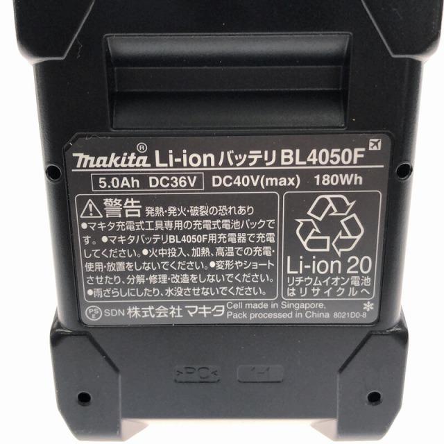 ☆未使用品☆ makita マキタ 40Vmax 5.0Ah 純正 リチウムイオン 