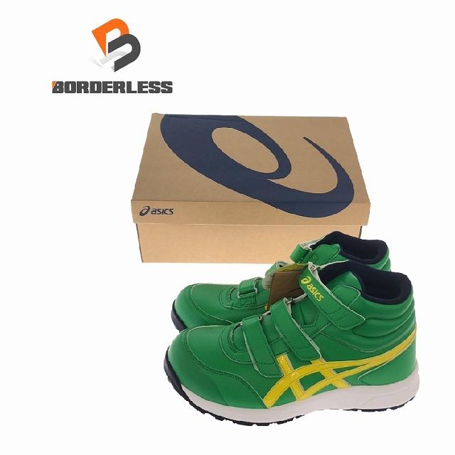 ☆未使用 限定色☆ASICS アシックス 安全靴 ウィンジョブ CP304 FCP302 