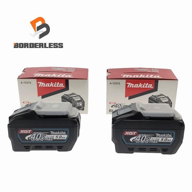 ☆未使用品2個セット☆makita マキタ 40Vmax 5.0Ah 純正 リチウム 