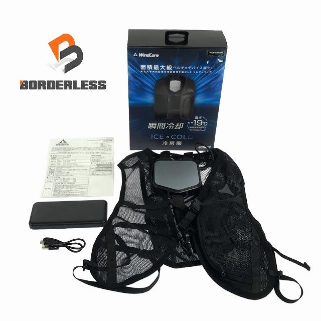 ☆美品☆WindCore ウィンドコア ICEペルチェベスト 35911-01 3.7V  