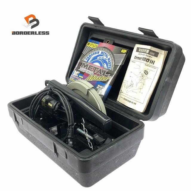 ☆中古品☆ IKURATOOLS イクラ 100V サーメットカッター IS-CTC180II 
