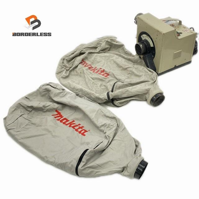 ☆中古品☆makita マキタ 粉じん用 集じん機 411 集塵袋2個(1個は未 