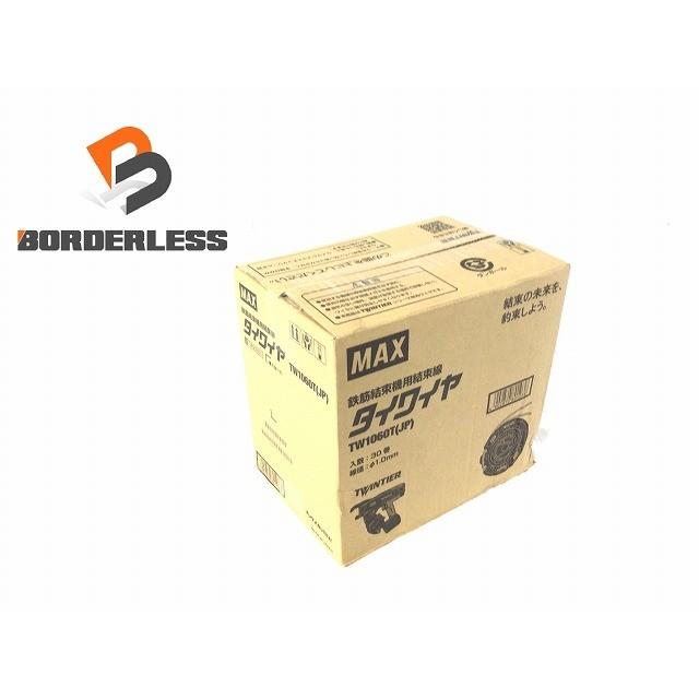 ☆未使用品☆MAX マックス 鉄筋結束機用結束線 タイワイヤ TW1060T(JP) TW90600 TWINTIER用 ツインタイア用 消耗品132876 ☆未使用品☆ MAX マックス 鉄筋結束機用結束線 タイワイヤ TW1060T(JP