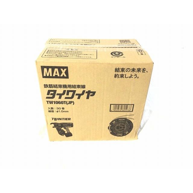 ☆未使用品☆MAX マックス 鉄筋結束機用結束線 タイワイヤ TW1060T(JP) TW90600 TWINTIER用 ツインタイア用 消耗品132876 ☆未使用品☆ MAX マックス 鉄筋結束機用結束線 タイワイヤ TW1060T(JP
