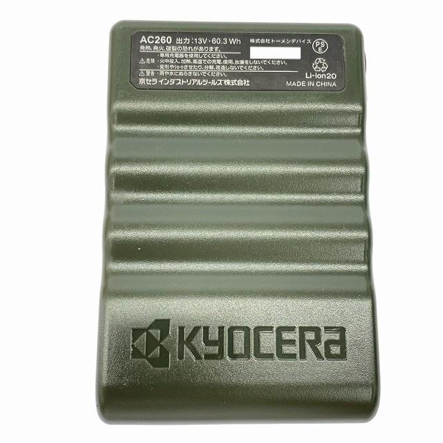 ☆極美品3点☆BURTLE バートル 13V エアークラフト専用バッテリー