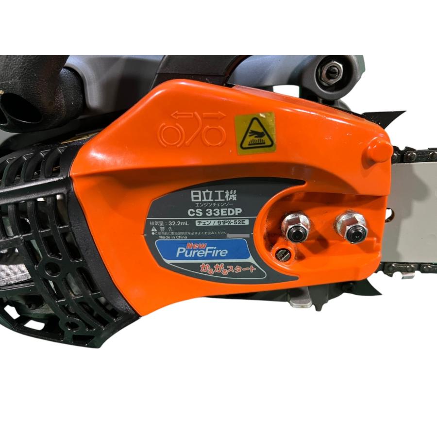 ☆美品☆HITACHI 日立工機 エンジンチェンソー CS33EDP エンジン式 
