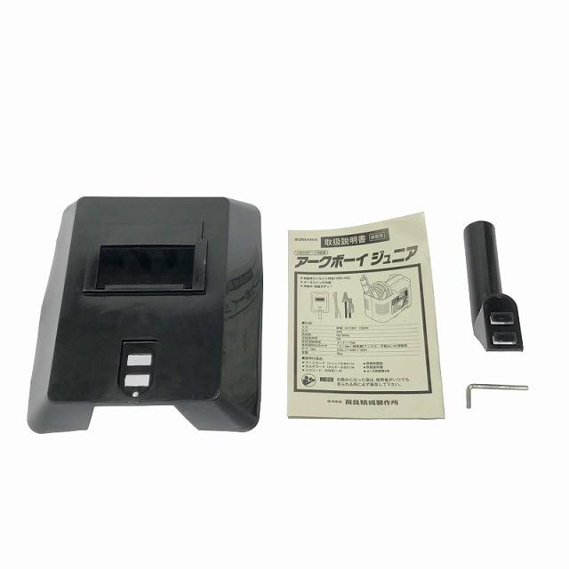 ☆中古品☆IKURA イクラ 育良精機 100V アークボーイジュニア IS