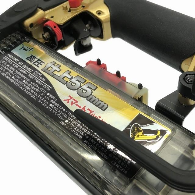 ☆未使用品☆ HiKOKI ハイコーキ 55mm 高圧 仕上釘打機 NT55HM2
