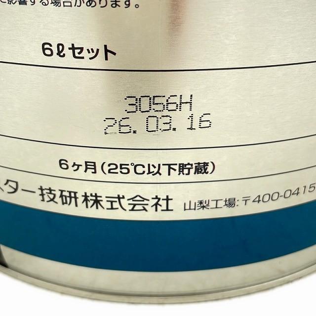 ☆未使用品☆SUNSTAR サンスター 2成分形ポリウレタン PU9000 NB/ノン