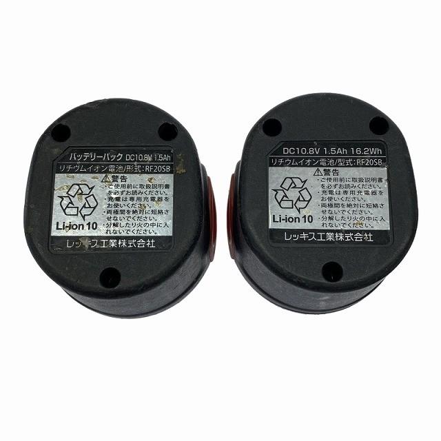 ☆中古品☆REX レッキス 10.8V コードレスフレア RF20S バッテリ2個 