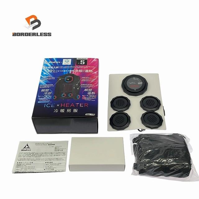 ☆未使用品☆workman ワークマン WindCore ウィンドコア ICE×HEATER