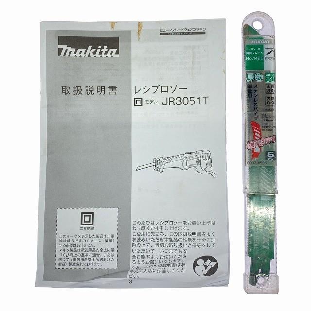 ☆中古品☆makita マキタ 100V レシプロソー JR3051T ケース付 コード