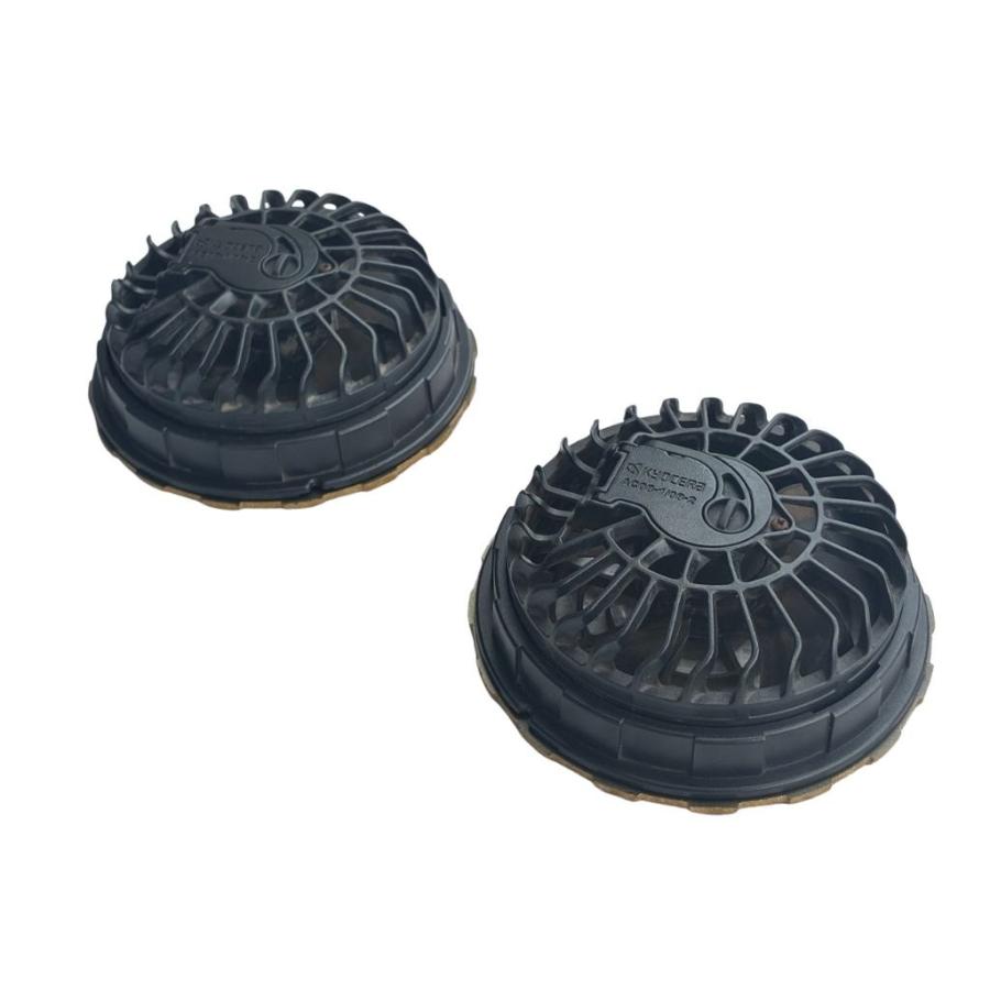 ☆中古品セット☆ BURTLE バートル バッテリ ファン AC09-24V AC08-1
