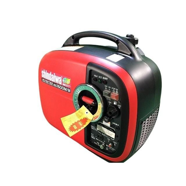 ☆未使用品☆shindaiwa 新ダイワ 防音型 エンジン発電機 iEG1600M-Y 