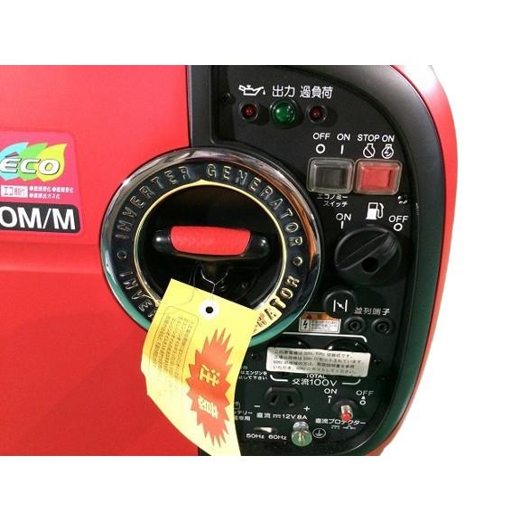 ☆未使用品☆shindaiwa 新ダイワ 防音型 エンジン発電機 iEG1600M-Y 