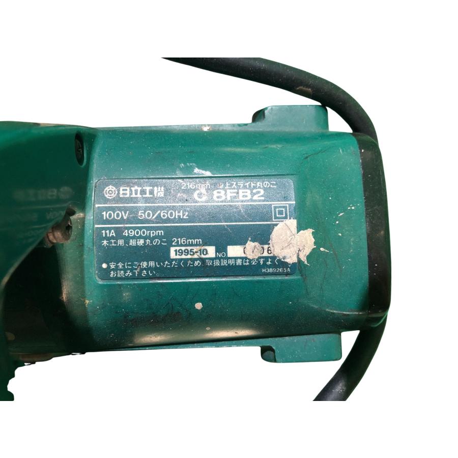 ☆中古品☆HITACHI 日立工機 100V 216mm 卓上スライド丸のこ C8FB2