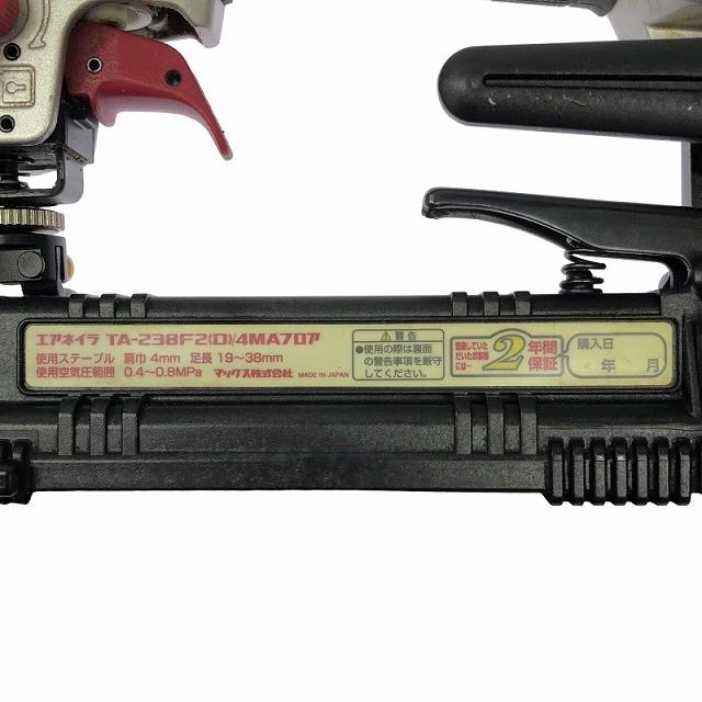 ☆中古品☆MAX マックス 常圧 ステープル用エアネイラ TA-238F2(D)/4MA 