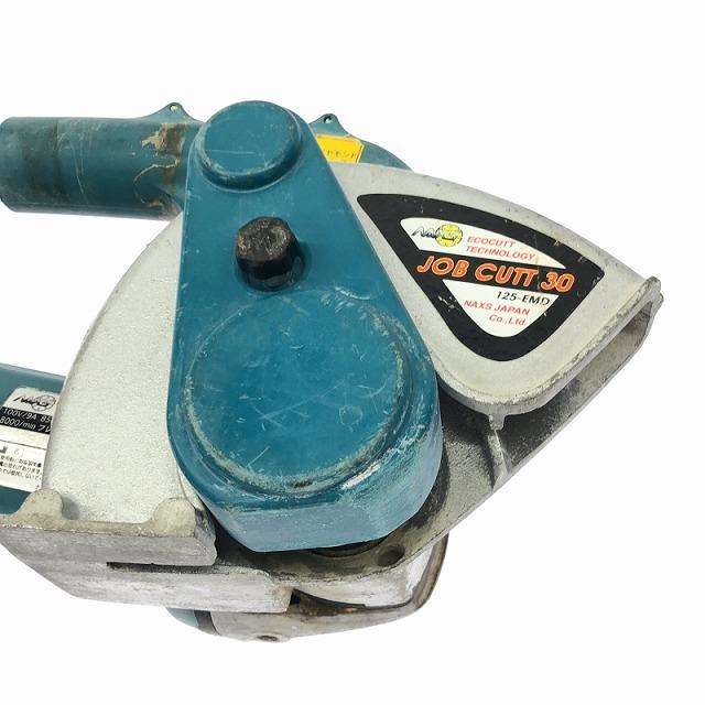 ☆中古品☆NAXS ナクサス 100V JOB CUTT 30 125-EMD 本体のみ ジョブ
