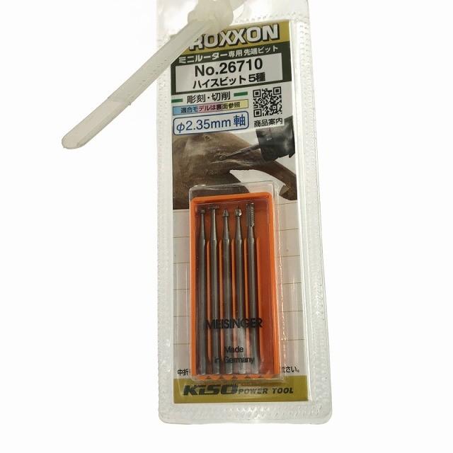 ☆未使用品☆PROXXON プロクソン ミニルーター MM100 No.28525 本体+