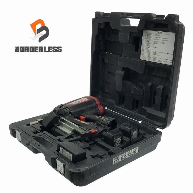 ☆中古品☆ MAX マックス 6V ガスネイラ GS-738C2 本体+バッテリー2個
