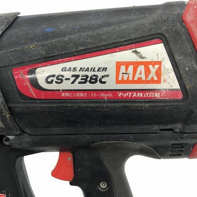 ☆中古品☆ MAX マックス 6V ガスネイラ GS-738C2 本体+バッテリー2個
