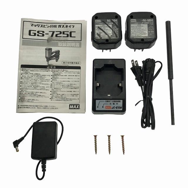 MAX　充電ガスネイラ　GS738C2　未使用 マックス（MAX） ガスネイラ GS-738C2 : プロツールショップとぎや