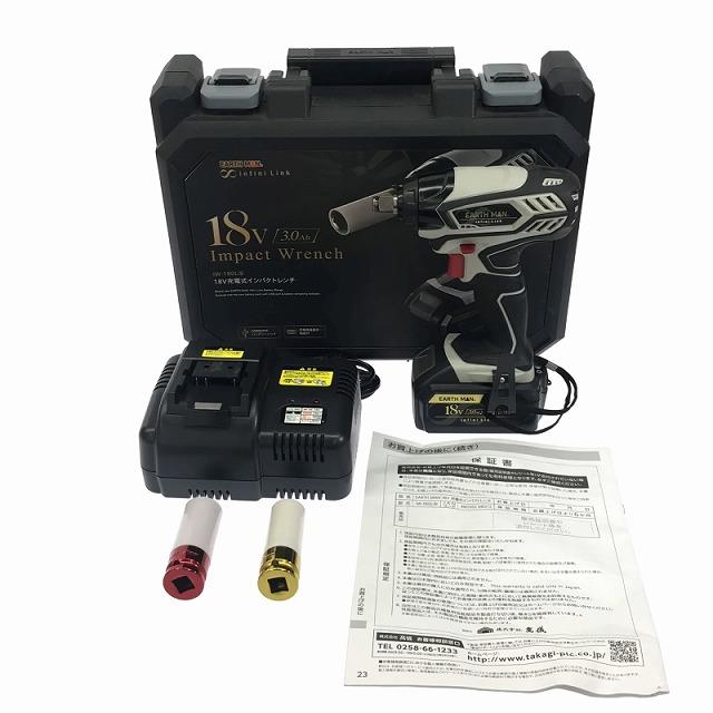 ☆未使用品☆EARTH MAN アースマン 充電式インパクトレンチ IW-180LiB 
