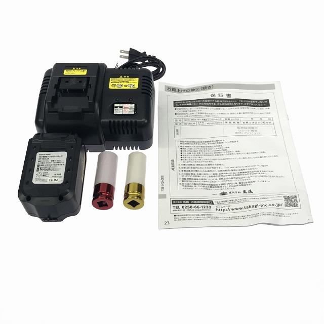 ☆未使用品☆EARTH MAN アースマン 充電式インパクトレンチ IW-180LiB 