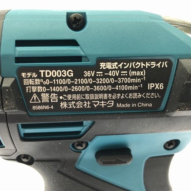 ☆未使用品☆makita マキタ 40Vmax 充電式インパクトドライバー 