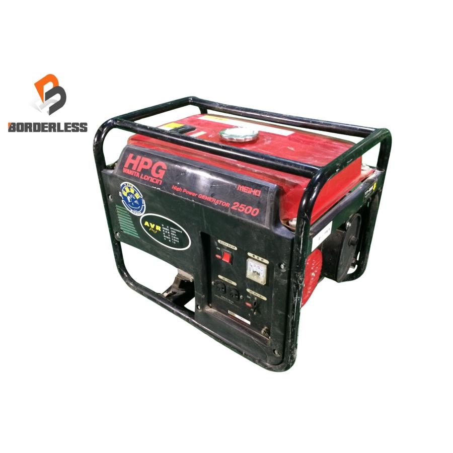 ☆中古品☆WAKITA ワキタ メイホー ガソリンエンジン発電機 HPG2500-6