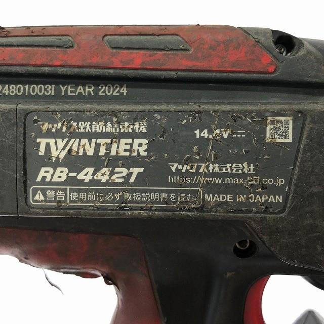 ☆中古品☆ MAX マックス 14.4V 充電式鉄筋結束機ツインタイア RB-442T-B2C/1450A バッテリー2個(5.0Ah)充電器 ケース付き128210の画像