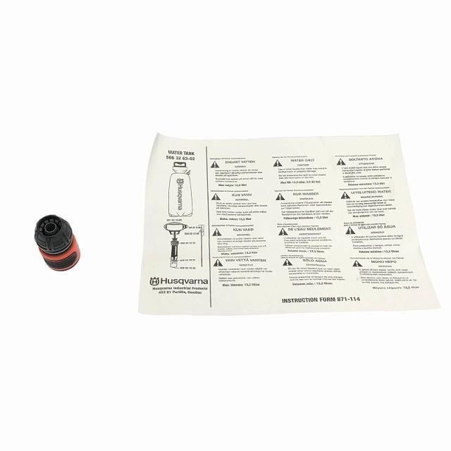 ☆未使用品☆Husqvarna ハスクバーナ 加圧式 水タンク 91184PI ホース