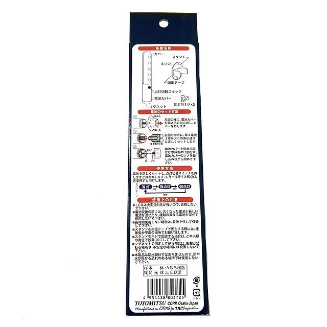 ☆未使用品☆豊光 5球LEDスタンドライト BS-974 : 工具販売専門店
