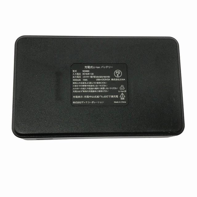 ☆未使用品☆workman ワークマン WindCore ウィンドコア 30Vバッテリー