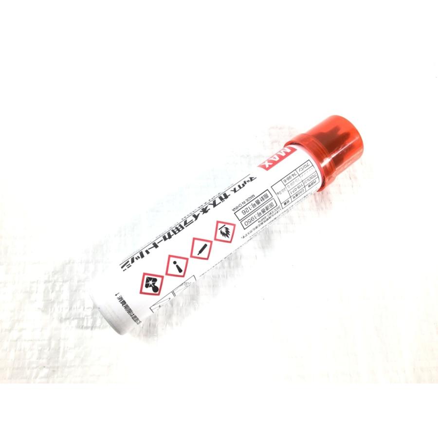 ☆未使用品☆MAX マックス ガスネイラ用消耗品セット CP-719V6-G2(A
