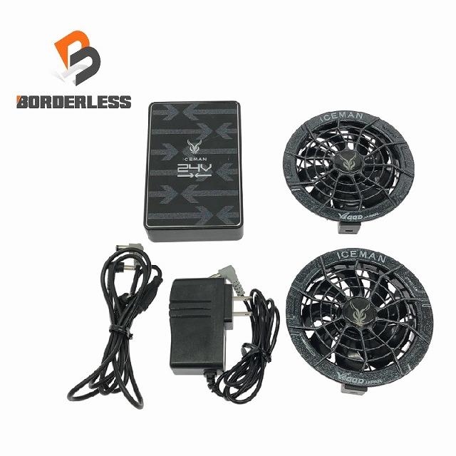 本日限定‼️アイスマン　バッテリー24Vファンセット imgrc0147770002.jpg