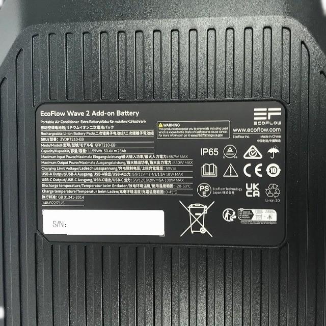 ☆未使用品☆ECOFLOW エコフロー WAVE2/WAVE 2 専用バッテリー EFKT210