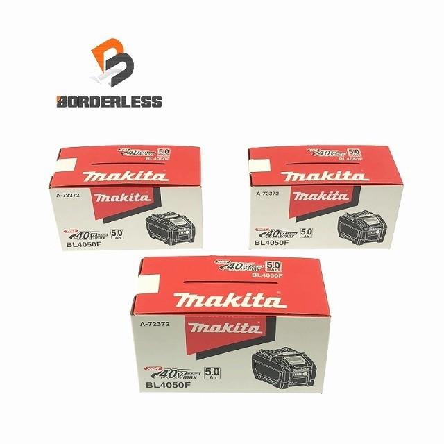 ☆未使用品3個セット☆ makita マキタ 40Vmax 5.0Ah 純正 リチウムイオンバッテリー BL4050F リチウムイオン電池 ...