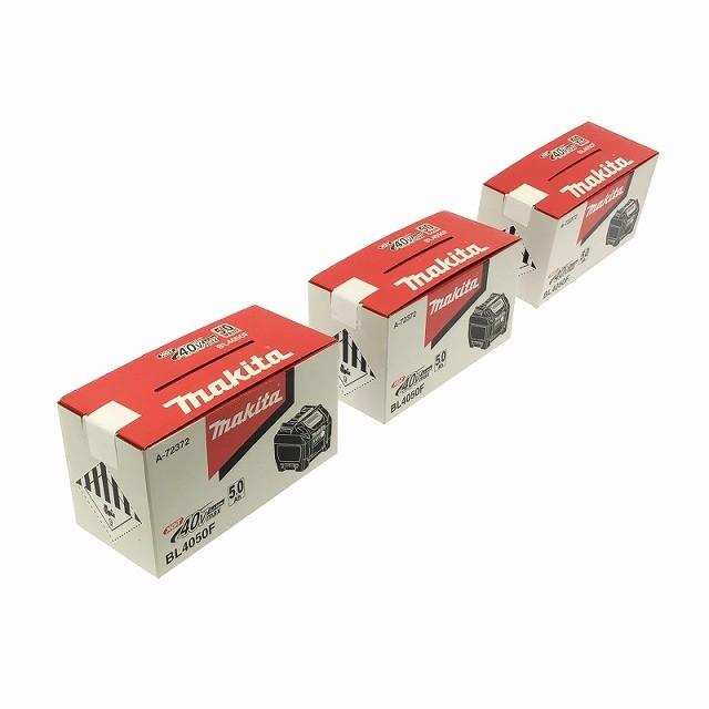 ☆未使用品3個セット☆ makita マキタ 40Vmax 5.0Ah 純正 リチウムイオンバッテリー BL4050F リチウムイオン電池 ...