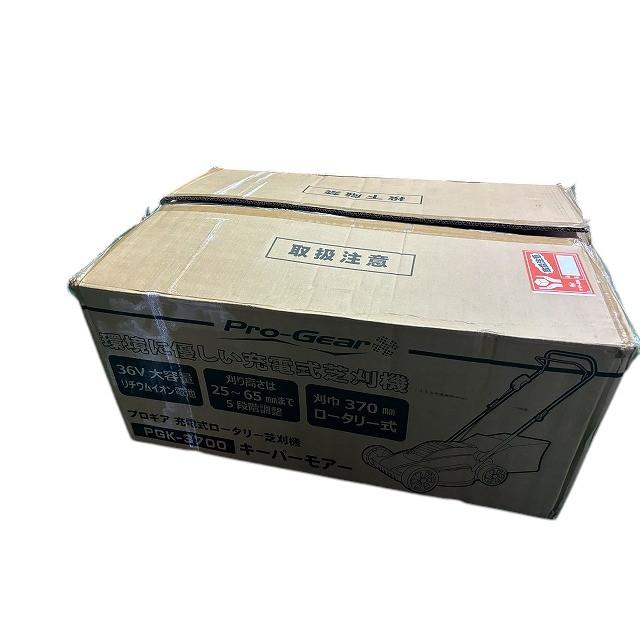 ☆長期保管 未使用品☆Pro-Gear プロギア 36V 充電式ロータリー芝刈機 