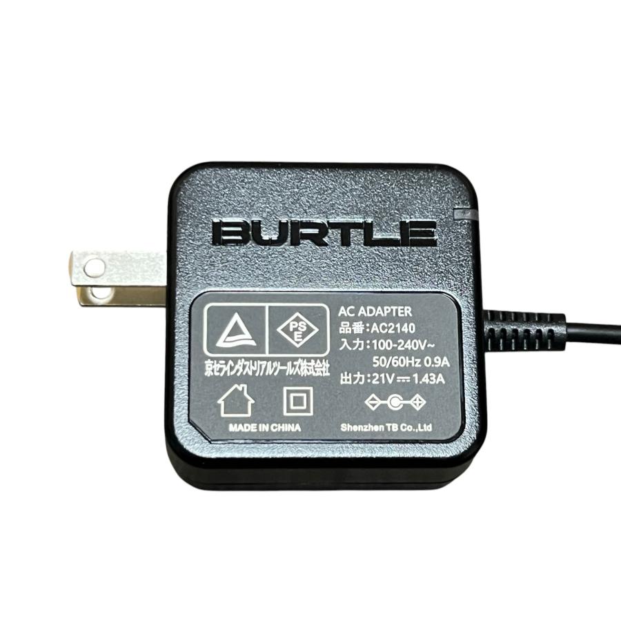 ☆未使用品 3個セット☆BURTLE バートル エアークラフトリチウムイオンバッテリー AC09 マットブラック 空調作業服用バッテリー133552 ☆未使用品 3個セット☆BURTLE バートル エアークラフトリチウムイオン