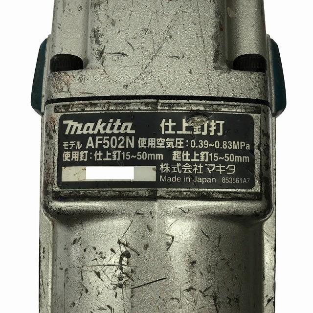 ☆中古品☆makita マキタ 50mm 一般庄/常圧 仕上釘打機 AF502N 