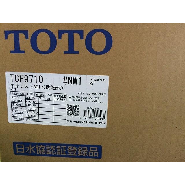 ☆未使用品セット☆TOTO トートー ウォシュレット一体型便器 ネオレスト AS1 CES9710 #NW1 便器(CS921B) 機能部(TCF9710) |  | 07