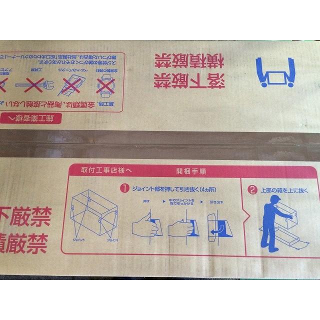 ☆未使用品セット☆TOTO トートー ウォシュレット一体型便器 ネオレスト AS1 CES9710 #NW1 便器(CS921B) 機能部(TCF9710) |  | 09