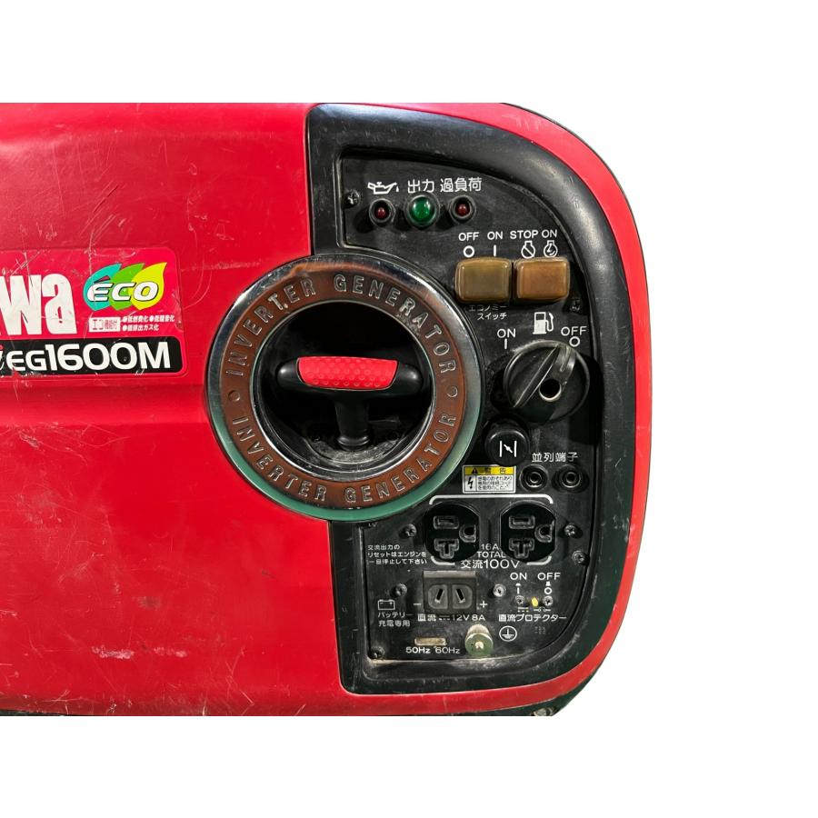 ☆中古品☆SHINDAIWA 新ダイワ インバータ発電機 IEG1600M-Y 1.6kVA
