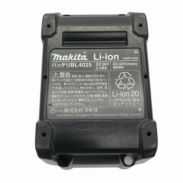 ☆美品 充電回数3回☆makita マキタ 40Vmax 2.5Ah 純正リチウムイオン