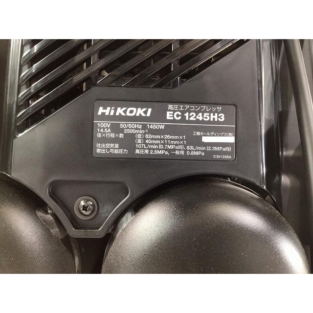 ☆未使用品☆HIKOKI ハイコーキ 100V 8L 常圧/高圧 エアコンプレッサー