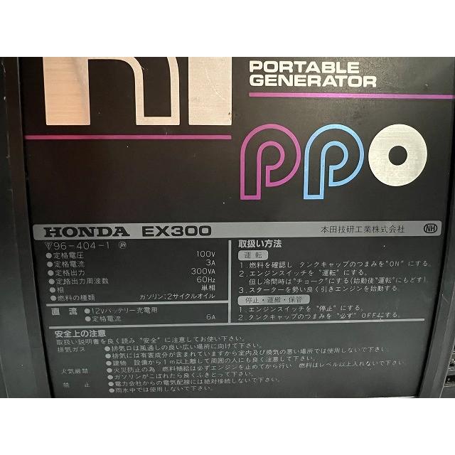 ☆中古品☆ HONDA ホンダ 50Hz 小型ポータブル発電機 hippo EX300