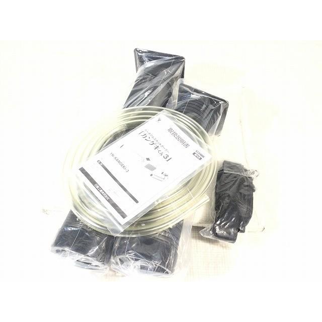 ☆未使用品☆YAMAZEN 山善 ポータブルスポットクーラー カンゲキくん3 YN-KANGEKI-3 屋内用 車中泊 熱中症対策118334 |  | 09