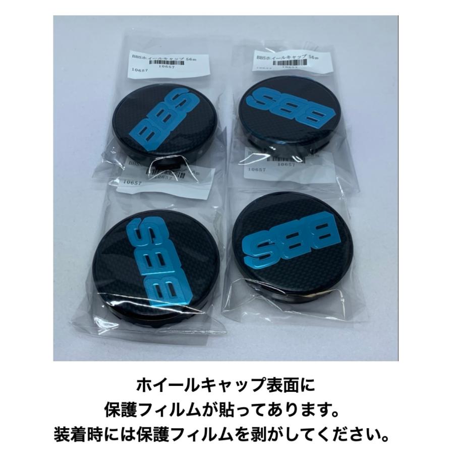 BBS BBS純正 ホイール センターキャップ 4個セット カーボン BBS BBS純正 ホイール センターキャップ 4個セット カーボン